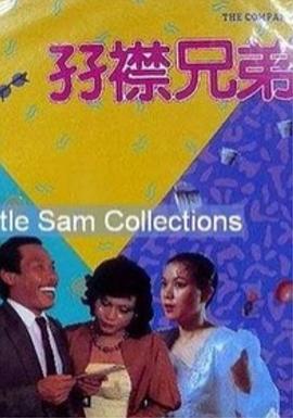 精品亚洲成a人片在线观看