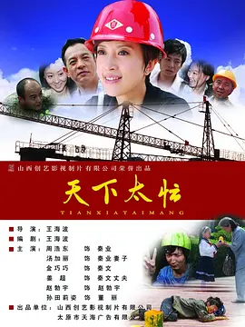 婷婷丁香综合