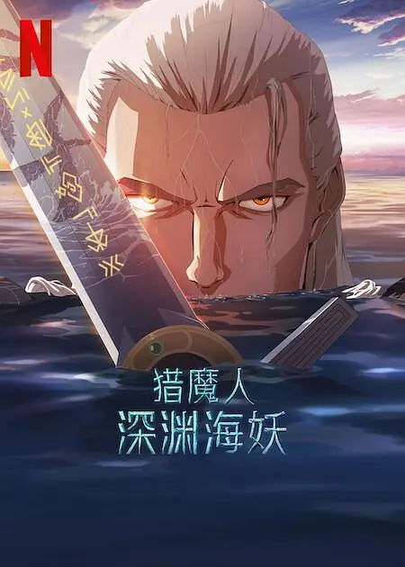 国语对白91
