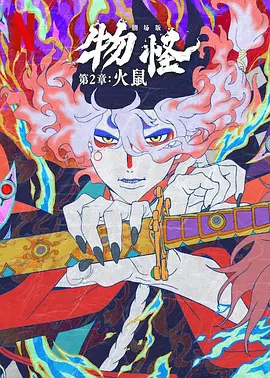 闯空门什么意思