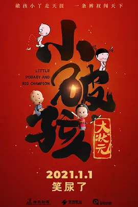 在线播放一级片