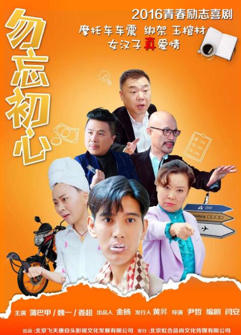 新年轻妈妈