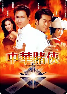 奇米第