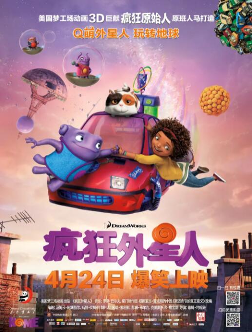 精品欧美一区二区三区四区