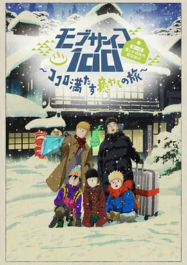 激情综合五月天