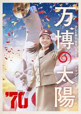 东京少年