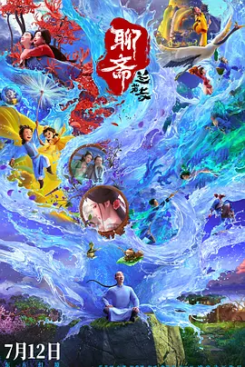 2022国产精品福利在线观看