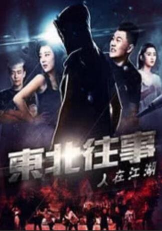欧美一区二区影视