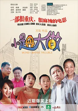 把教授玩坏了