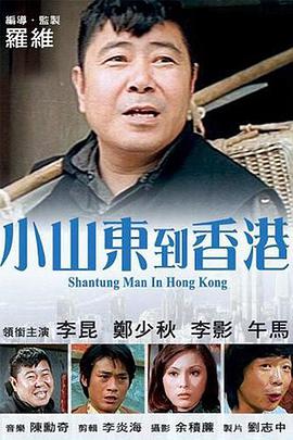 国产91激情对白露脸全程