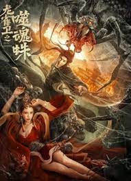 年轻的秘书hd