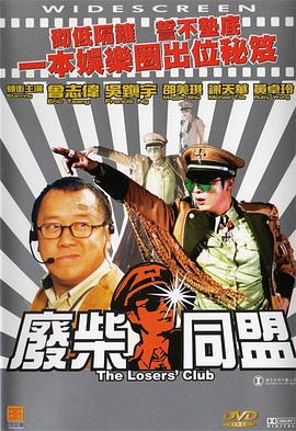 免费又黄又爽又猛大片午夜