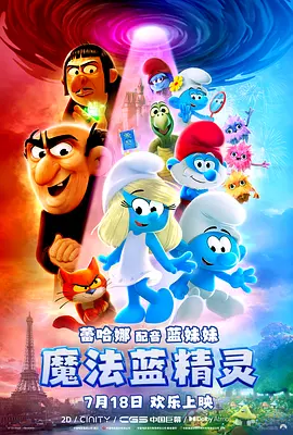 都市激情亚洲色图
