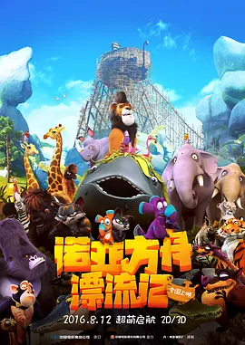 国产做受高潮动漫