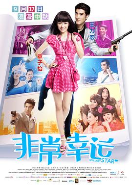 《朋友的妈妈》4中字