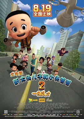 国产主播一区二区在线放