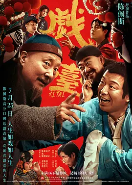 朋友的妈妈2