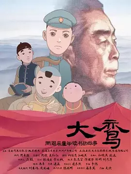 雷电将军被调教成性女又3d