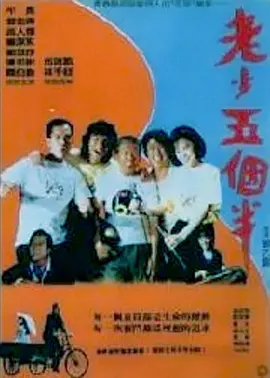 youwu在线影院