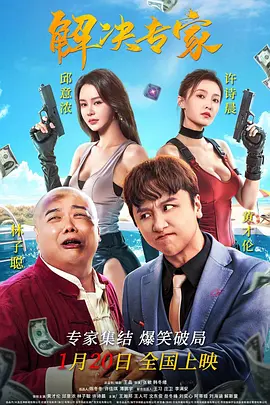 精品欧美成人高清在线观看2021