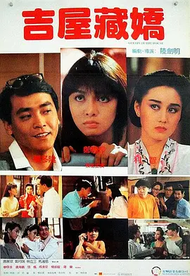 欧洲成人
