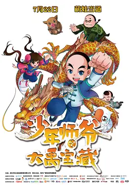 韩国三级hd激情在线观看三级