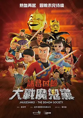 日韩午夜中文字幕电影