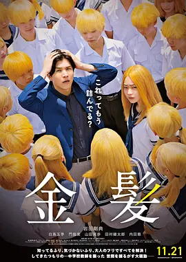 酒家的夫人