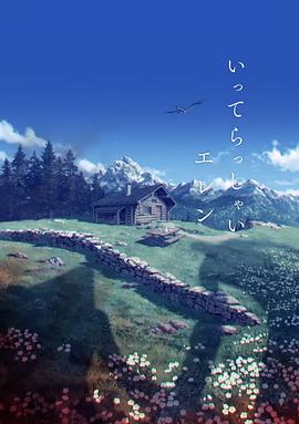 国产综合久久一区二区三区