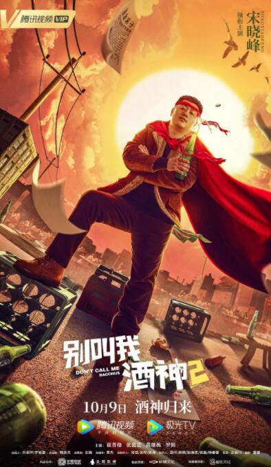 友之母亲