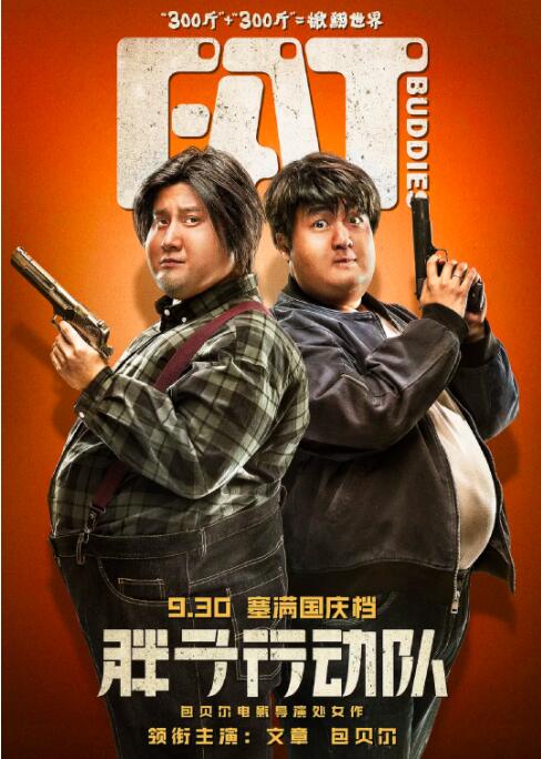 伦理《禁忌6