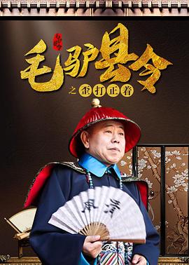 萝莉射