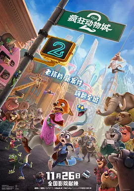 九一制片厂免费观看
