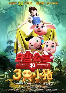 亚洲一区二区在线看