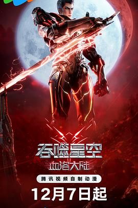 房间里的交换