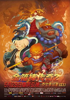 女士邀请函2