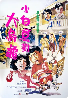 同学带我去酒店