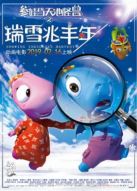 结城结弦 番号