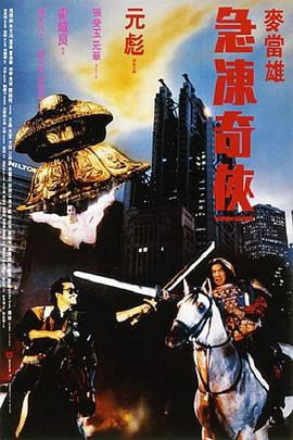 神乐桃果