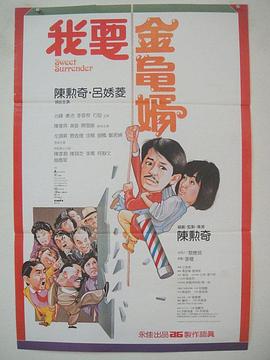 尿急穿胶衣憋一天尿憋到半夜