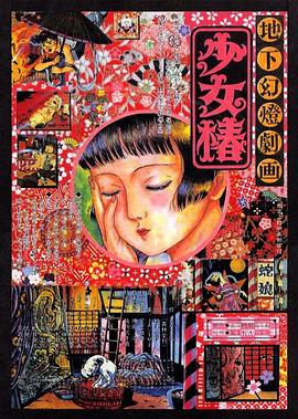 国产精品白浆视频免费观看