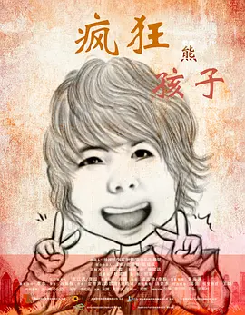 a级黄色免费