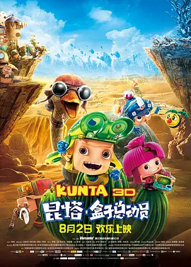 一区二区免费看
