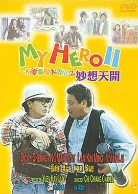 日本高清一本之道