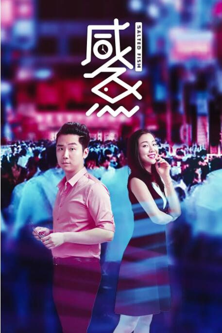 精品国内在线视频2019百度