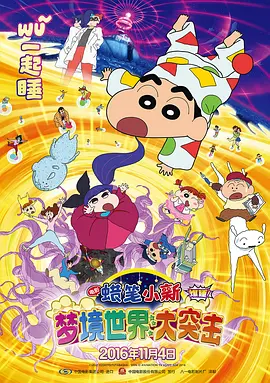 国产极品自拍