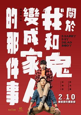 日本成熟