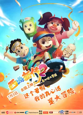 欧美视频亚洲