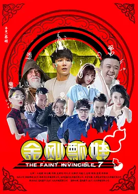 [无删减]酒吧探戈