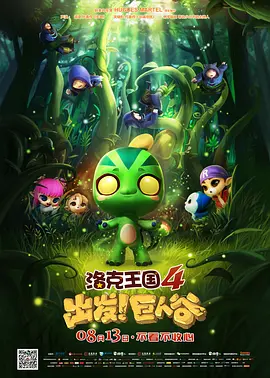 电影在线播放 欲望岛